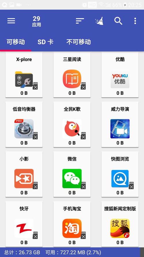 手機(jī)運(yùn)行卡頓、內(nèi)存告急？專業(yè)軟件設(shè)計(jì)讓你裝200個(gè)軟件依然流暢