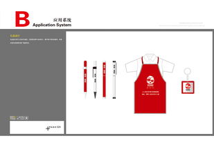 構(gòu)建品牌視覺資產(chǎn) 從VI體系到市場信息咨詢的全方位設(shè)計策略