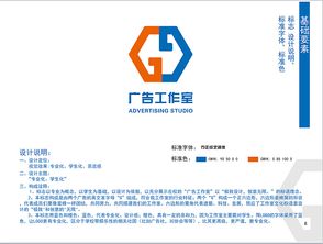 塑造專業(yè)形象，賦能品牌價值 廣告VI、企業(yè)形象設(shè)計與市場信息咨詢一體化解決方案