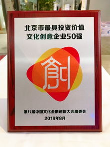 網(wǎng)生內(nèi)容先鋒淘夢榮膺“最具投資價值文化創(chuàng)意企業(yè)50強(qiáng)”，數(shù)字賦能驅(qū)動軟件開發(fā)新篇章